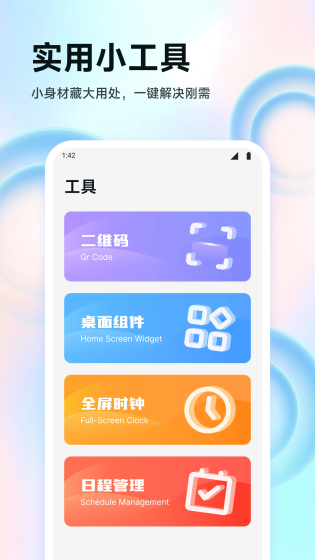 ZK悬浮助手下载-ZK悬浮助手手机版下载 Hero图