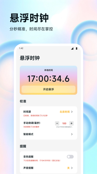 ZK悬浮助手下载-ZK悬浮助手手机版下载 Hero图
