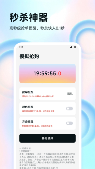 ZK悬浮助手下载-ZK悬浮助手手机版下载 Hero图